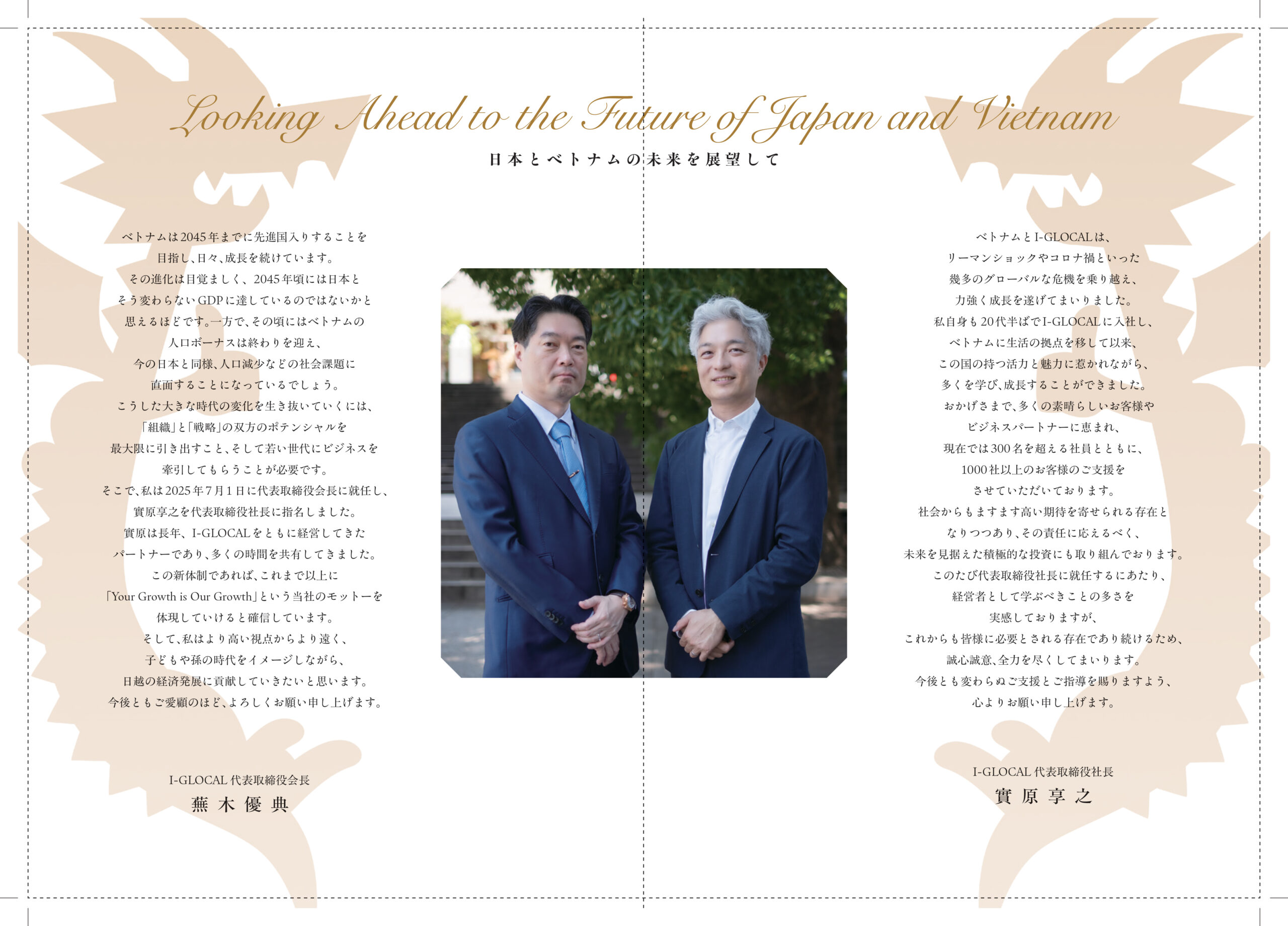 顧客実績